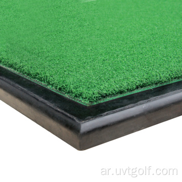 UVT AB System Golf Mats مع أنظمة أساسية